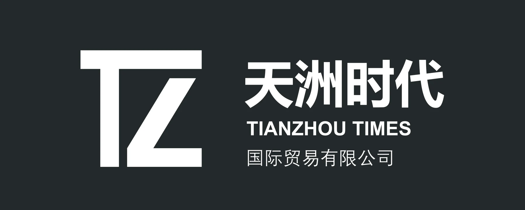 天洲方向盘